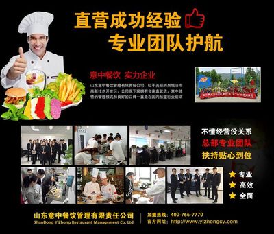 3·15做誠信企業(yè)，我為L(zhǎng)A萌蒂餐飲管理服務(wù)代言