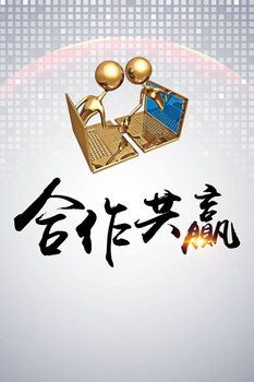 科技研究院轉讓與民非學校收購 技術推廣新路徑的探索與實踐